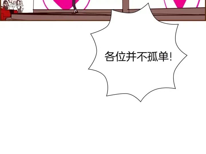 第48话 3000天的数据246