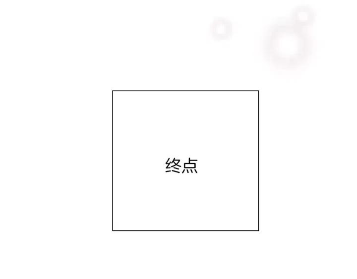 第73话 心灵的目的地216