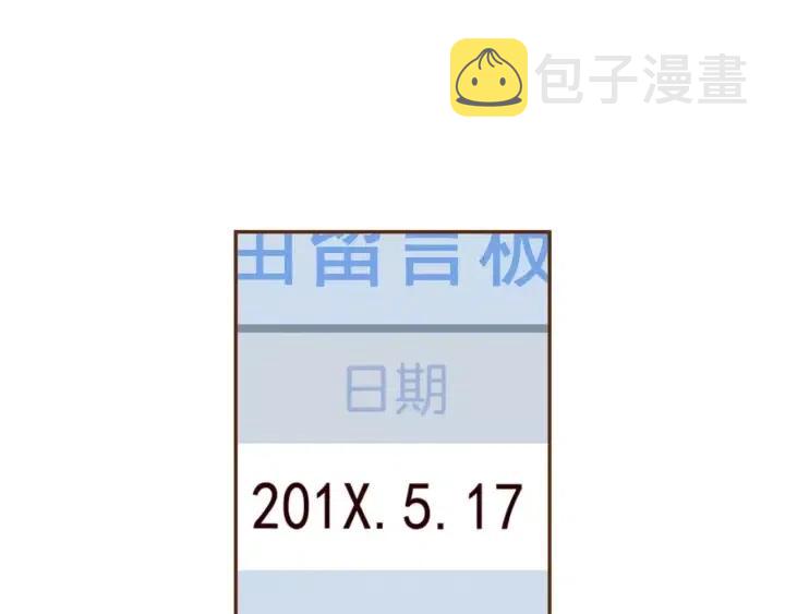 第108话 去别墅的路上74