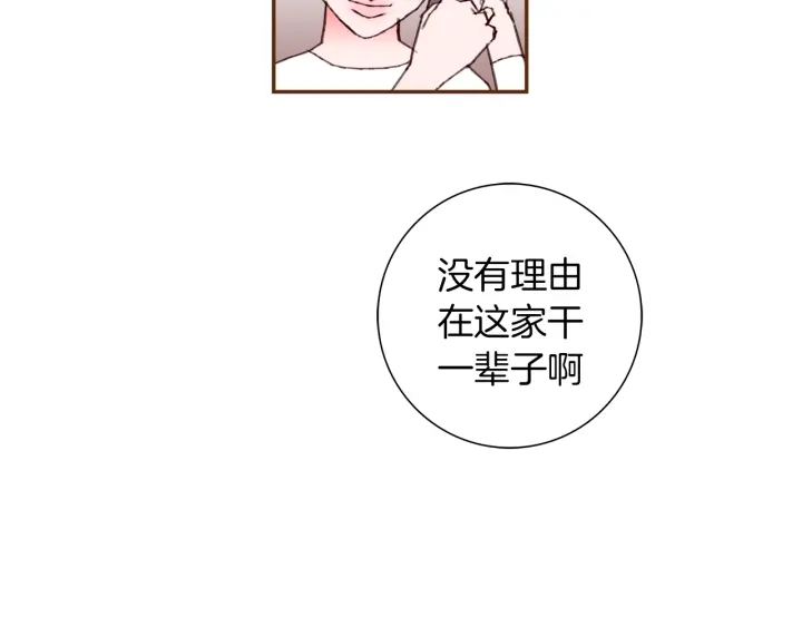 第150话 原则60