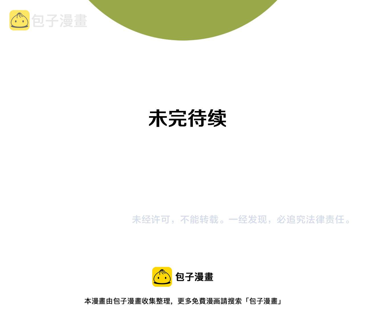 第185话 感受186