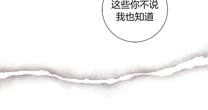 第127话 缺爱154