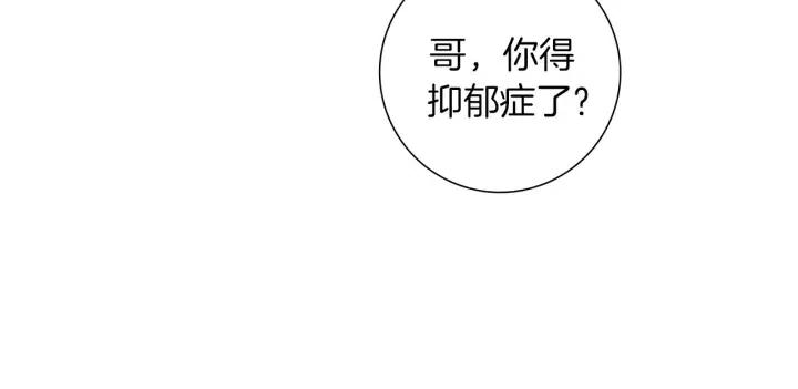 第49话 人生的黄金期53