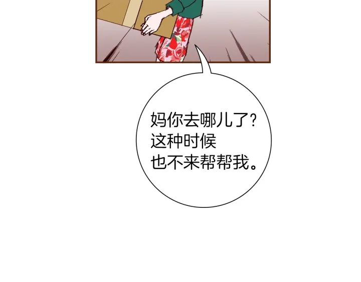 第169话 刷新6
