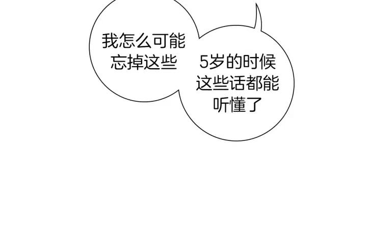 第60话 ？？40