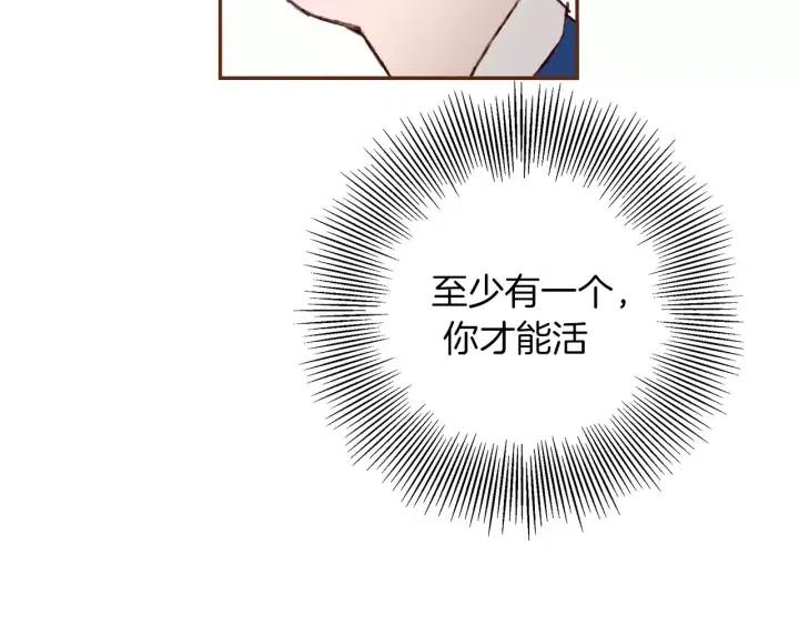 第59话 喜欢你的理由55