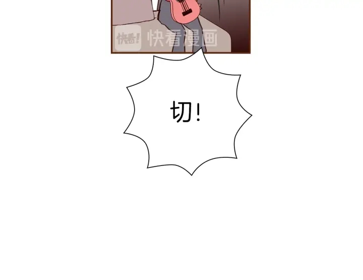 第167话 恋爱铃攻略2.0117