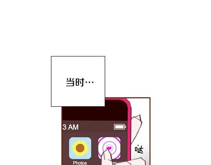 第14话 动物的本能270