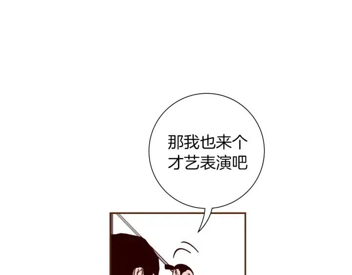 第89话 眼神82