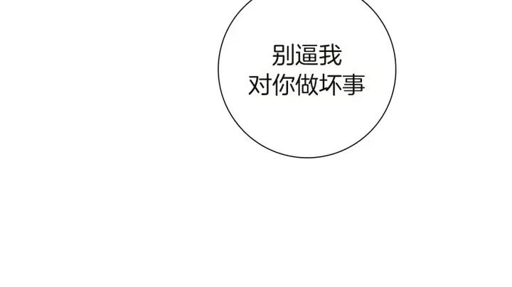 第24话 1cm的距离226