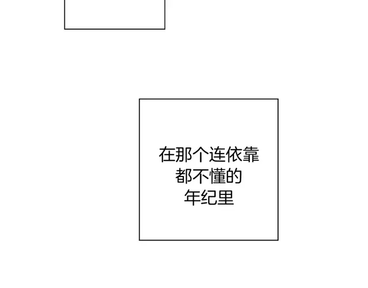 第121话 构造256
