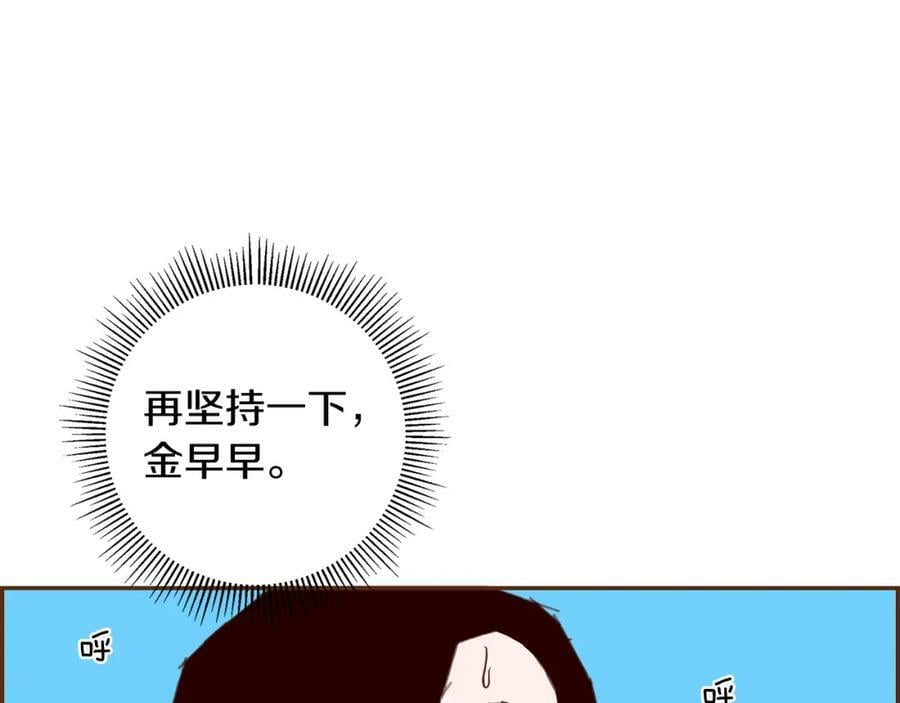 第208话 HeartID115