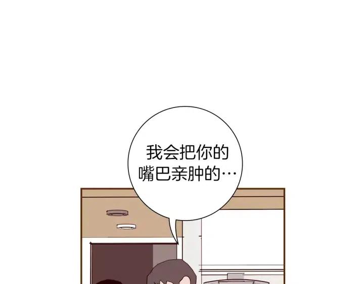 第65话 把手机拿开54