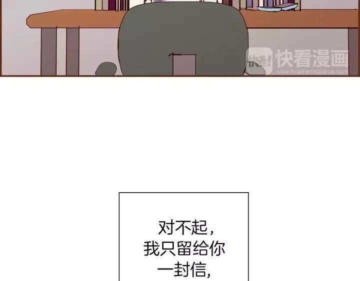 第73话 心灵的目的地123