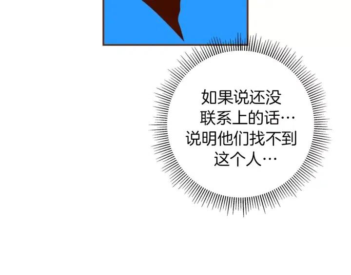 第61话 回忆90