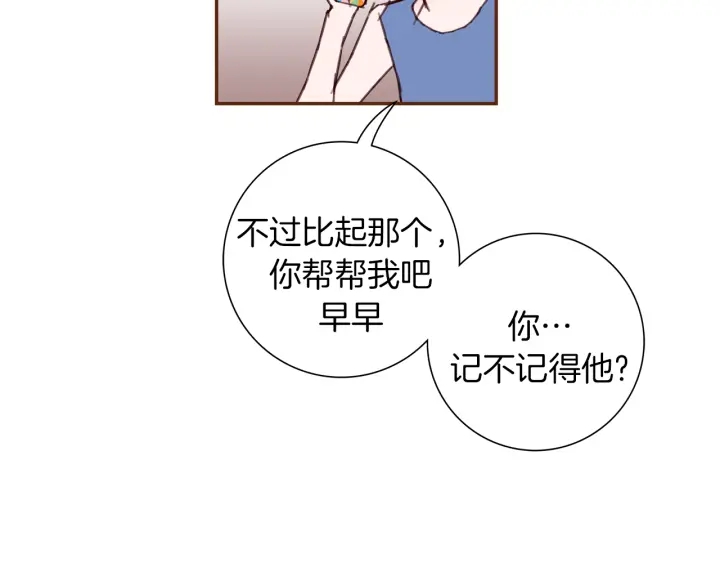 第143话 约定148
