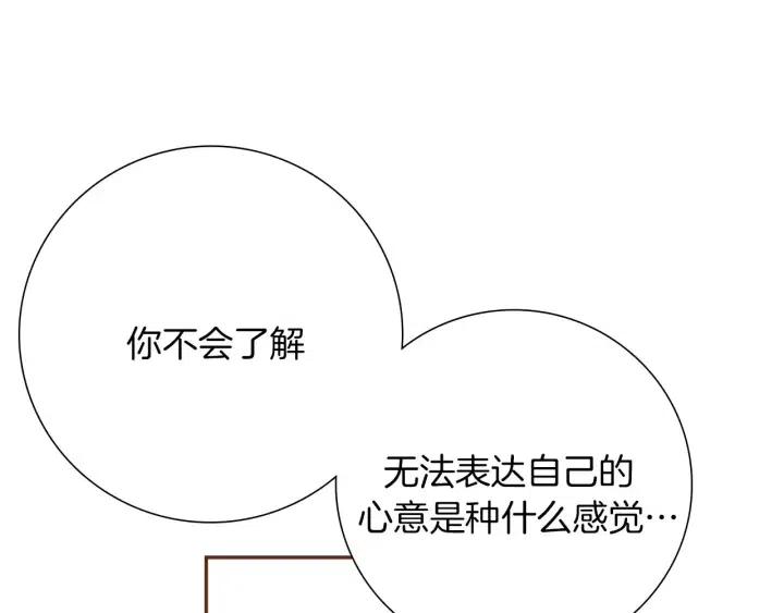 第43话 希望113
