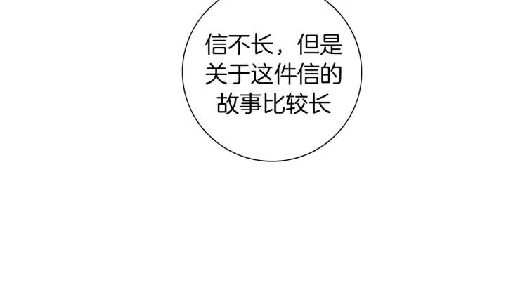 第104话 冲向冠军43