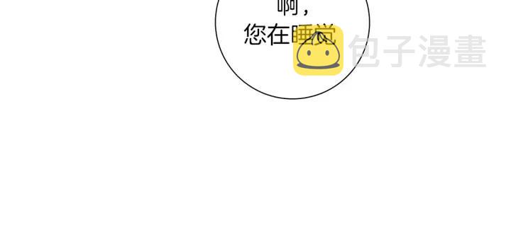 第78话 像傻瓜一样16