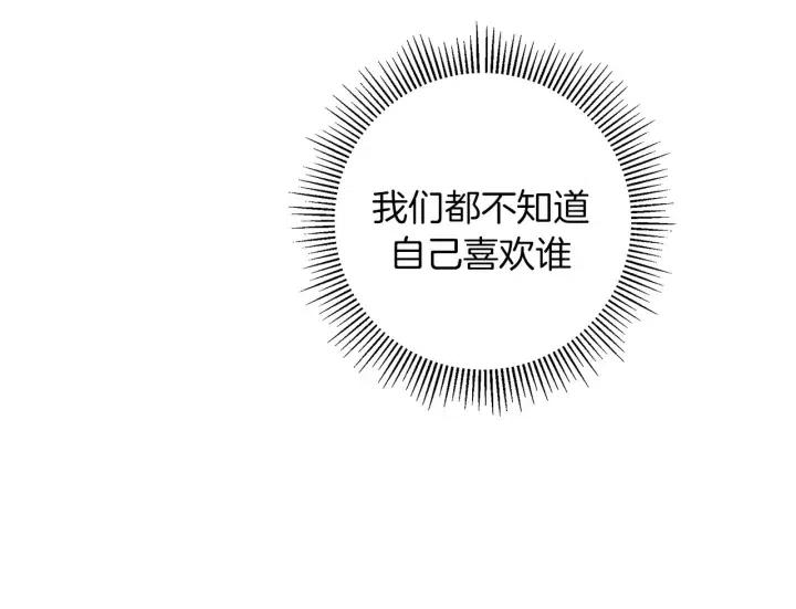 第65话 把手机拿开119