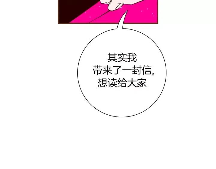 第104话 冲向冠军36