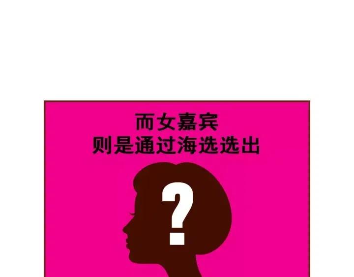 第58话 封闭测试112
