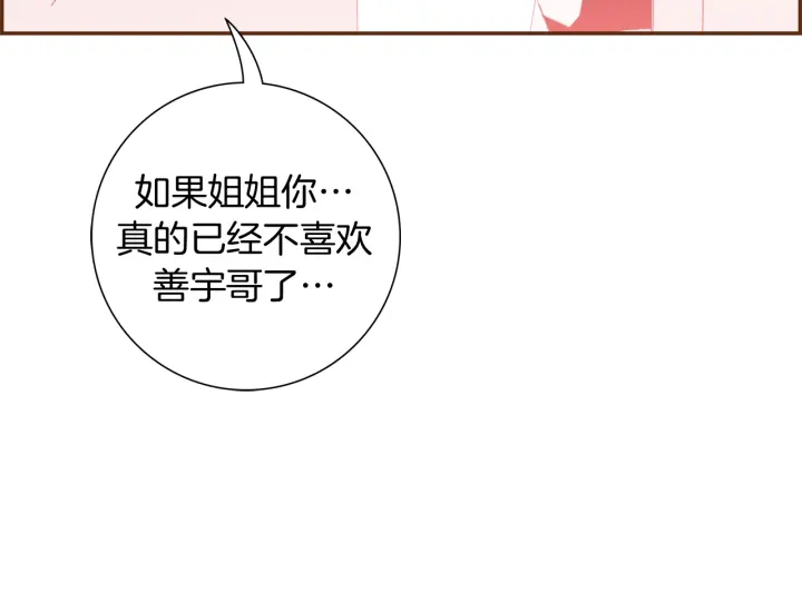 第144话 拜托164
