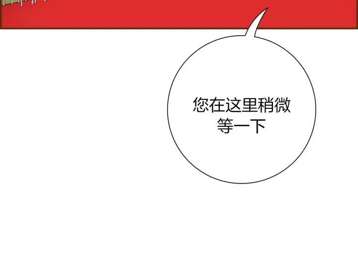 第76话 脆弱的关系64