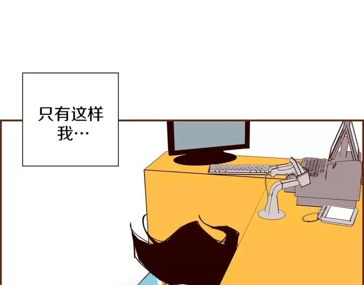 第23话 防护盾294