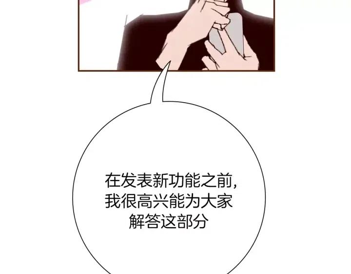 第48话 3000天的数据14
