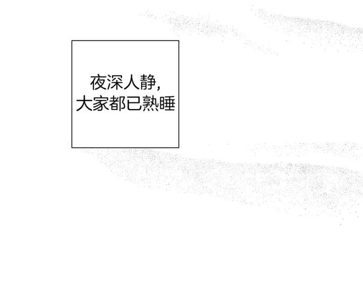 第89话 眼神166