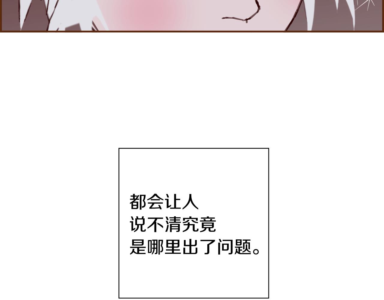 第186话 疑心172