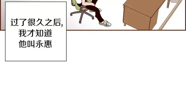 第23话 防护盾6
