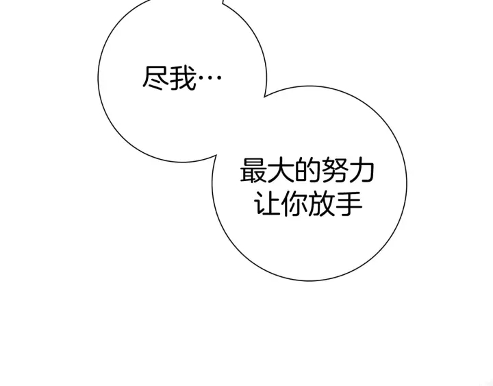 第119话 谢幕73