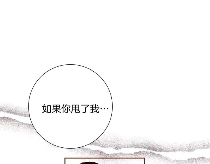 第45话 浪漫140