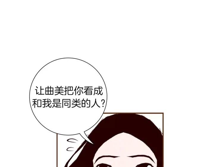 第9话 德九的梦66