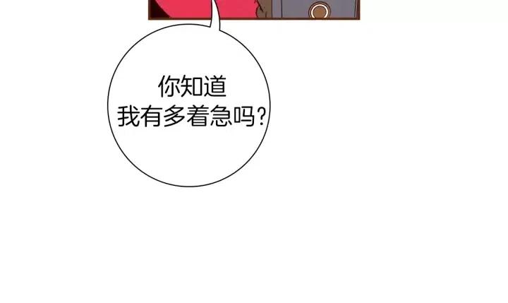 第53话 反转89