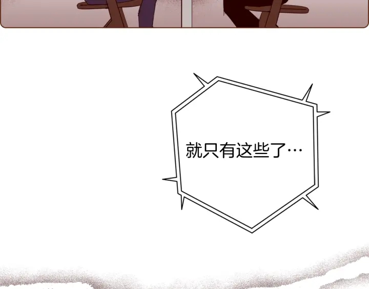 第127话 缺爱130