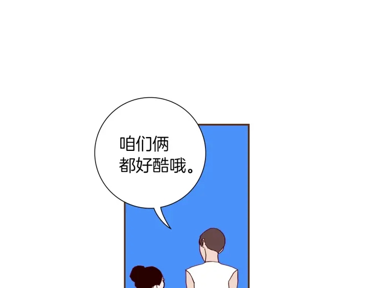 第164话 竞争率149