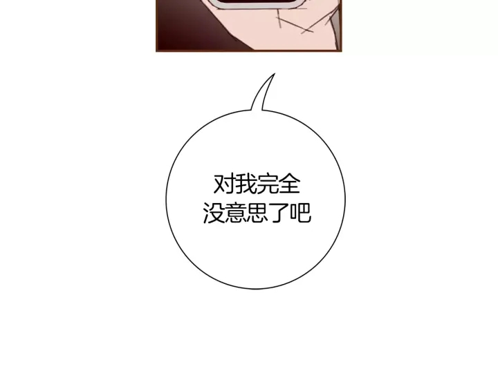 第120话 选择147