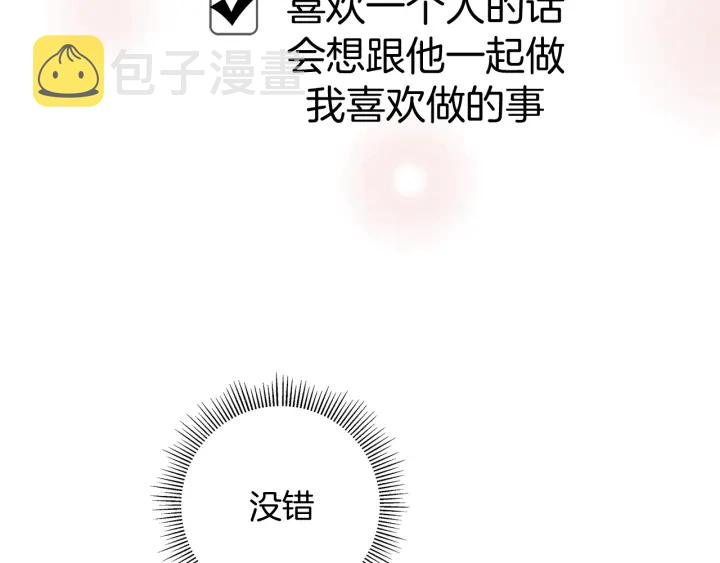 第128话 证明198