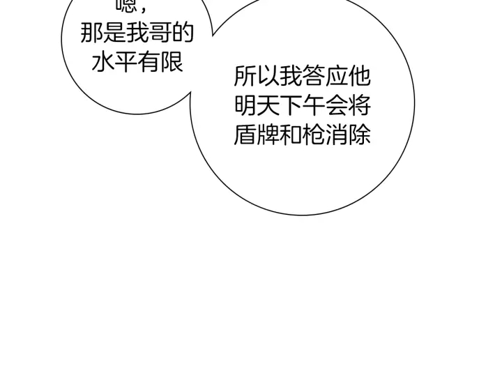 第154话 成长77