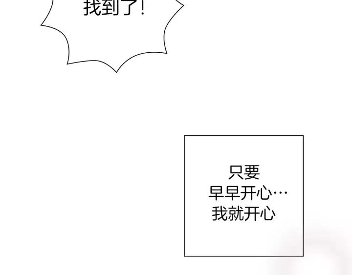 第71话 电话99