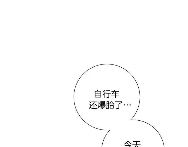 第40话 矛盾133