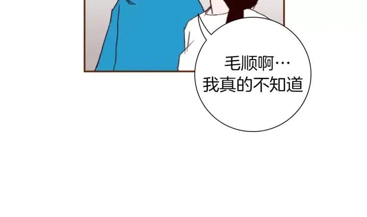 第29话 露藻130