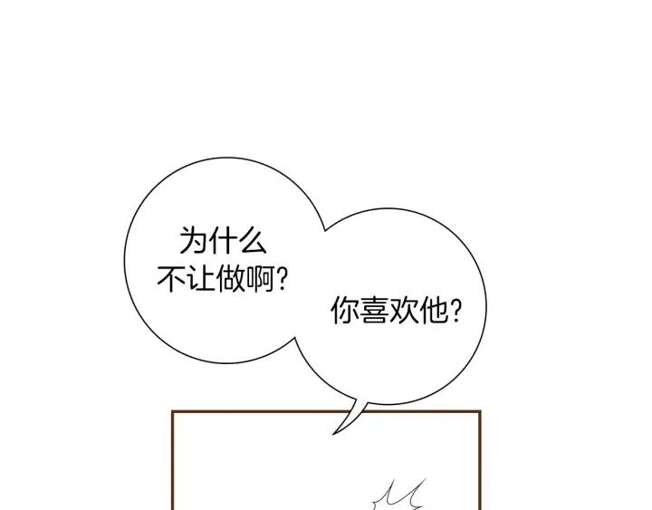 第89话 眼神89