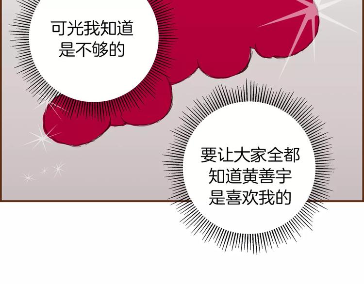 第5话 10m的力量铃87