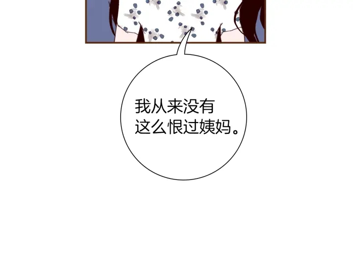 第168话 请叫出我的名字80