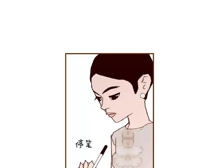 第18话 停止喜欢的方法68