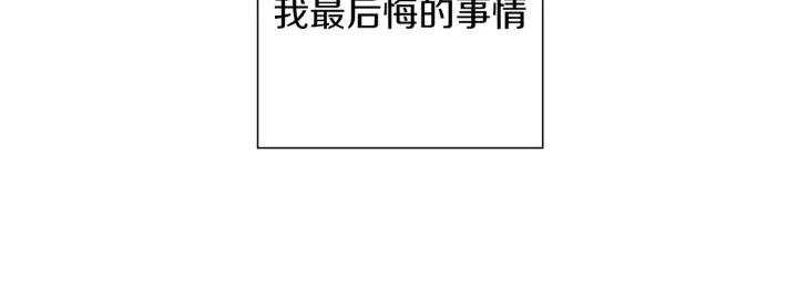 第21话 心灵的地下室105